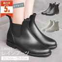 限定30%OFF【更にLINE追加で5%OFF・P5倍】 レインブーツ レインシューズ 防水ブーツ レディース 長靴 雪 防水 ショートブーツ ショート サイドゴアブーツ おしゃれ レディースブーツ 雨靴 防寒 軽量 おしゃれ