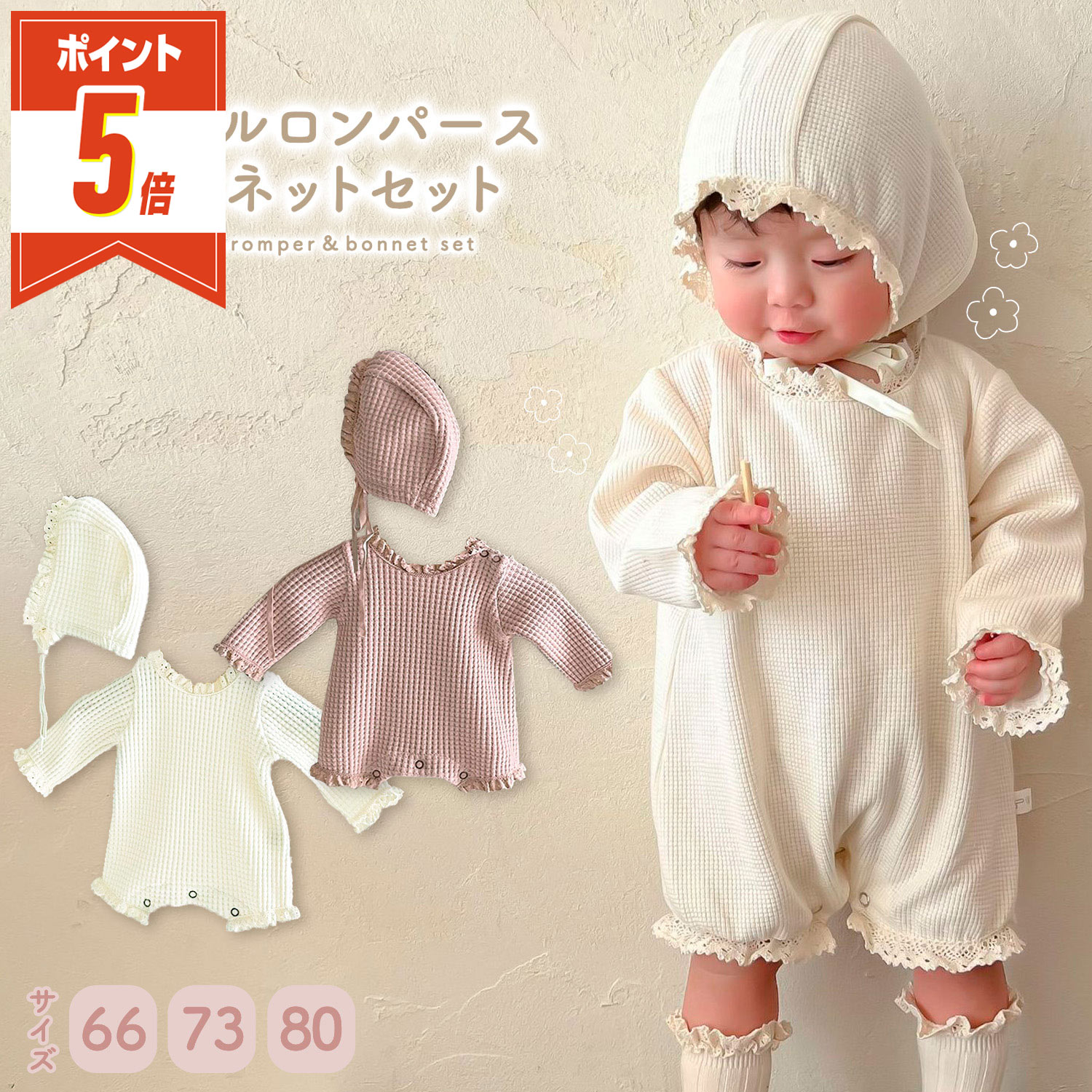 �ڴ��ָ���300��OFF�����ݥ󤢤ꡦP5�ܡ� �٥ӡ��� ����ѡ��� ���С������� �֤���� �� ������ ���λ� �ˤλ� 70 80 �٥ӡ� �л��ˤ� ���С���...