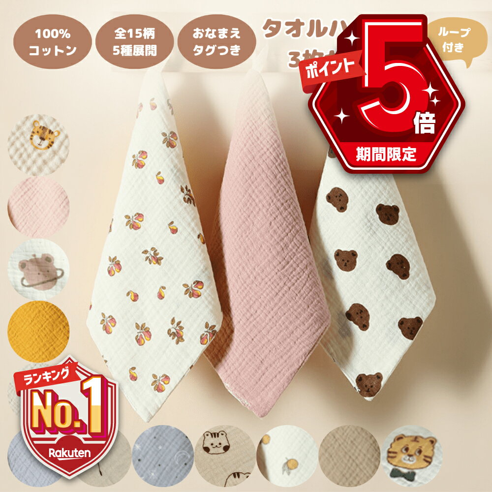 【LINE追加で5%OFF・P5倍】3枚セット 