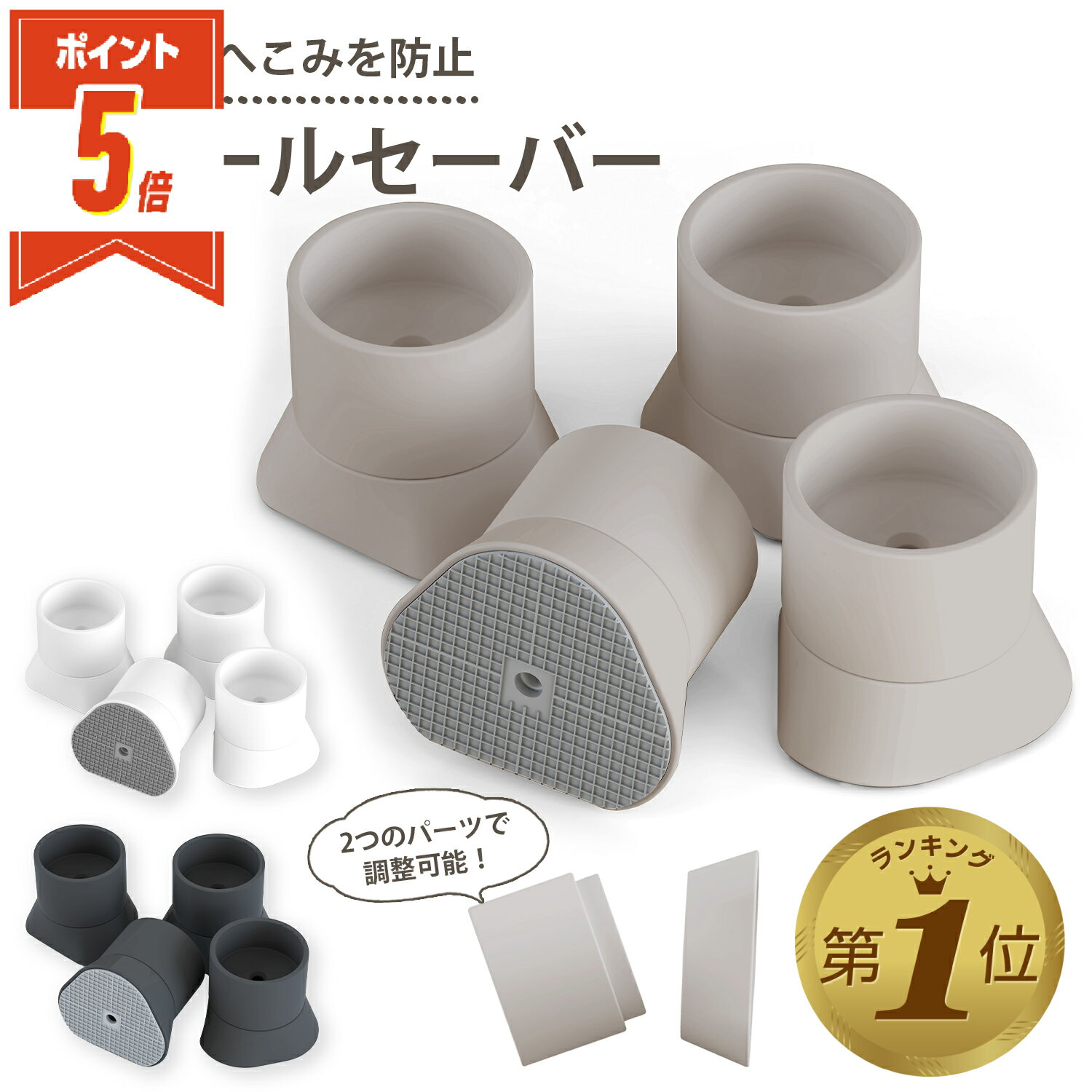 【期間限定100円OFFクーポンあり】 【4個セット】 ウォールセーバー ベビーゲート ペットゲート つっぱり 突っ張り棒 滑り止め 赤ちゃん ゲート 犬 猫 柵 すべり止め パッド すべりどめパッド