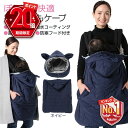 【P20倍＋LINE追加で5％OFF】 抱っこ紐