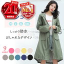 特価【P20倍＋LINE追加で5%OFF】 レインコート レディース ロング 自転車 レインポンチョ おしゃれ ママ 男女兼用 リュック レインウェ..