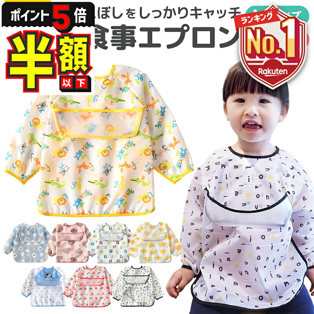 半額以下【LINE追加で5%OFF・P5倍】【4