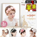 半額以下【LINE追加で5%OFF・P5倍】 ベビー ヘアバンド レース 和 セット 赤ちゃん ヘアバンド バースデー 髪 留め 安全 髪飾り 花 ヘアアクセ ヘアアクセサリー お食い初め 女の子 誕生日 お祝い 飾り