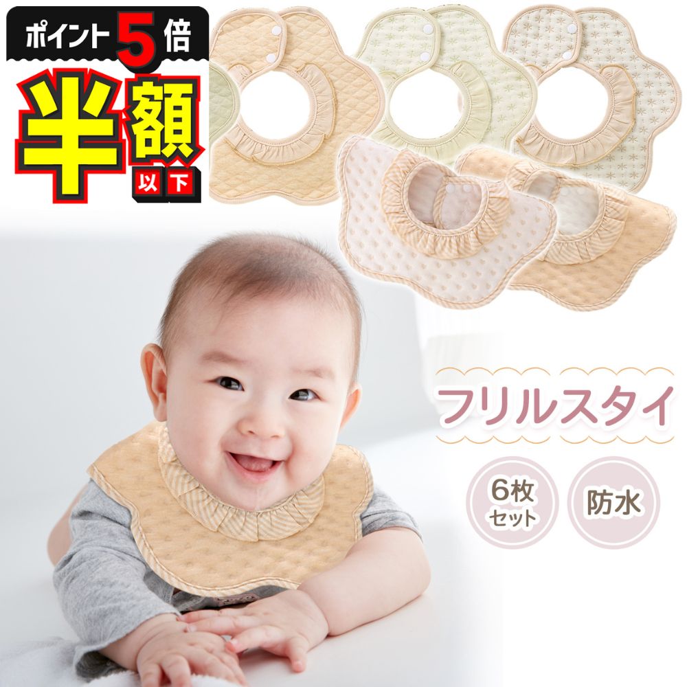 【期間限定100円OFFクーポンあり・P5