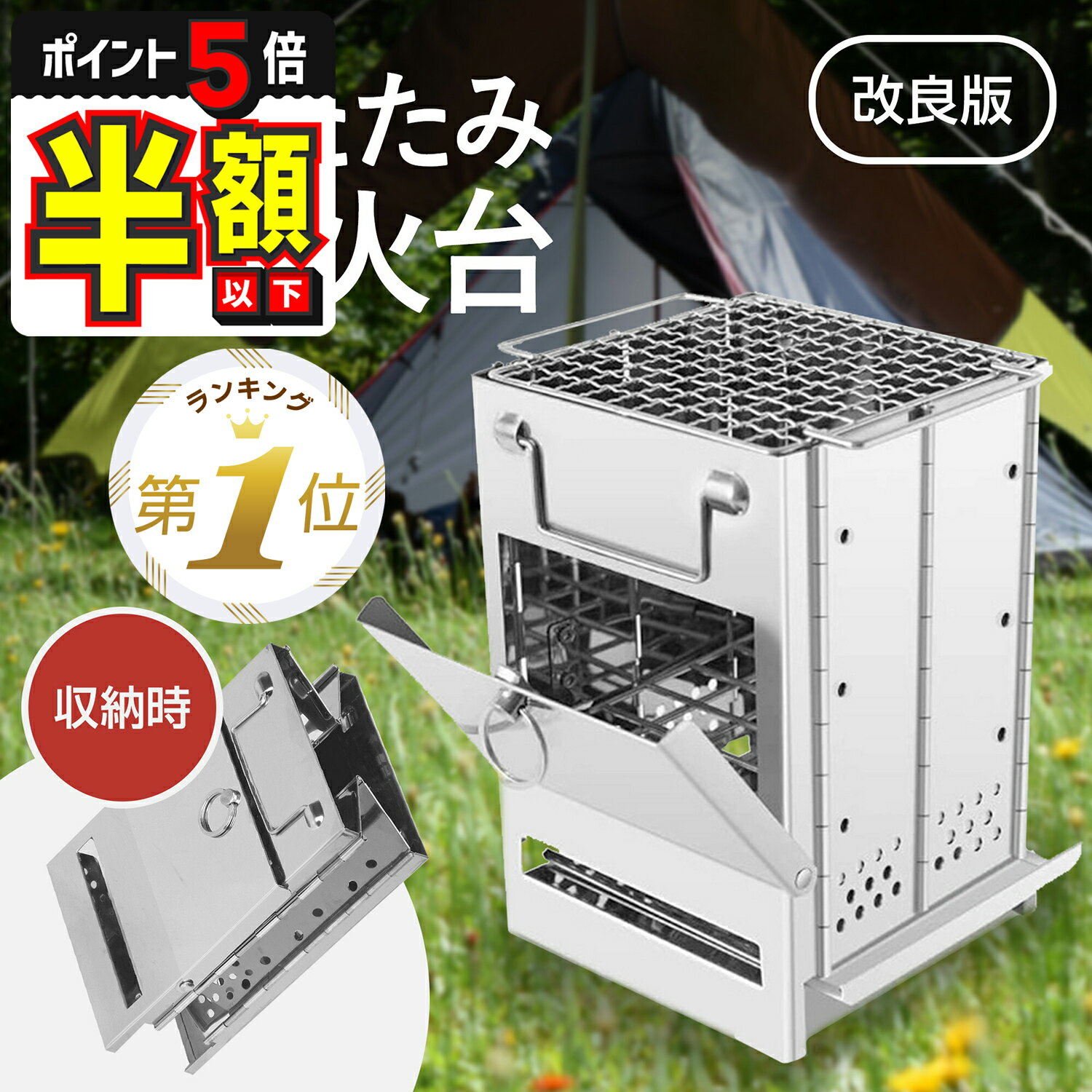 【LINE追加で5%OFF＋P5倍】 焚き火台 コンパクト ソロ 折りたたみ式 キャンプ 焚き火台 軽量 バーベキューコンロ スタンド BBQ ミニ焚き火台 ソロキャンプ ソロ 用 焚き火台 ステンレス鋼 炭 …