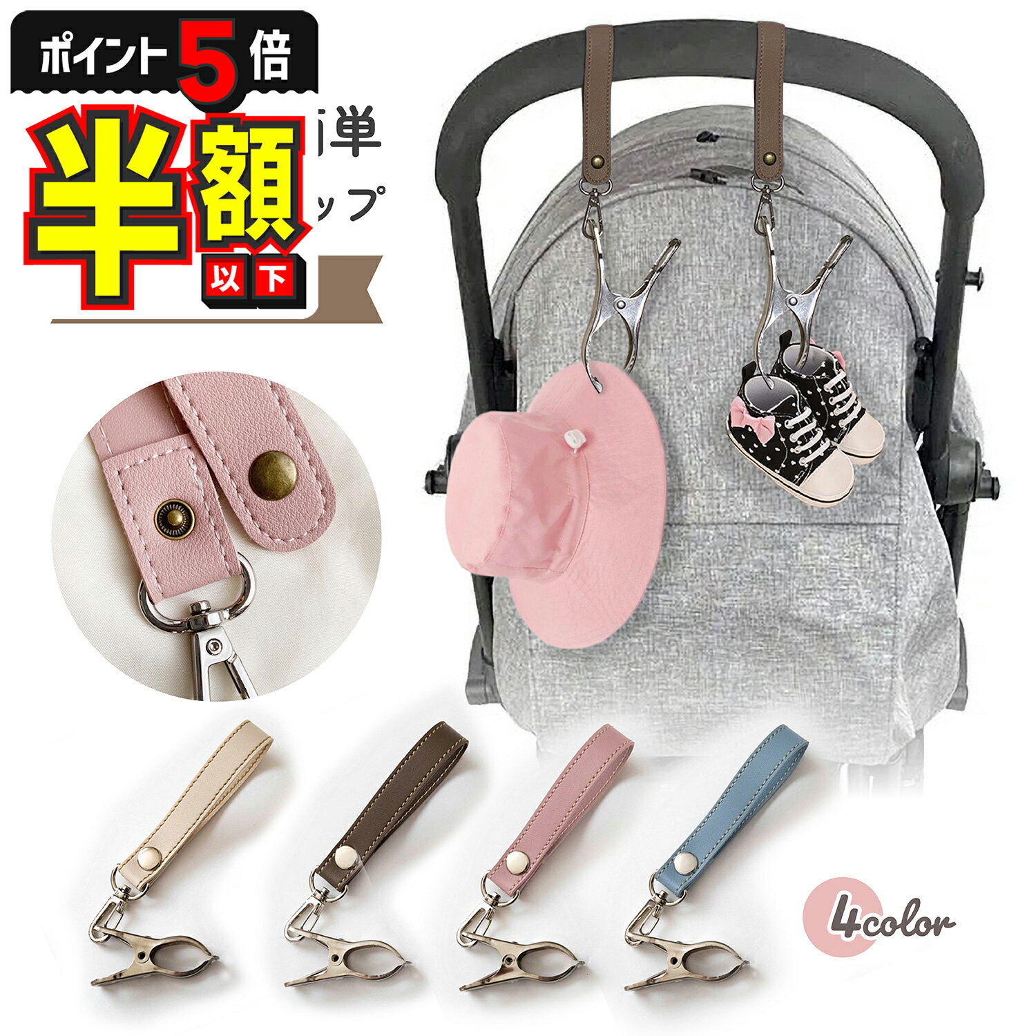 半額以下【LINE追加で5%OFF・P5倍】 シ