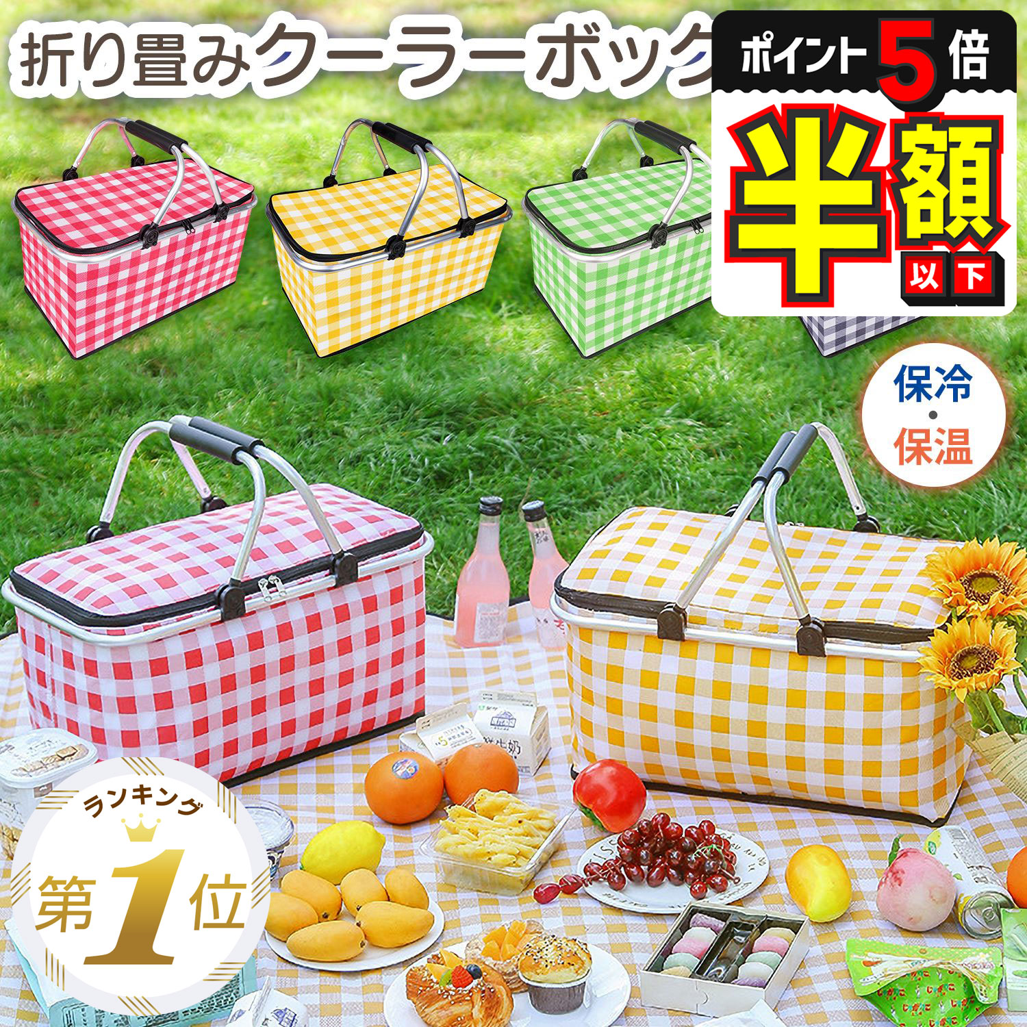 【20%OFFクーポンあり・P5倍】 クーラ