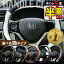1位受賞【限定クーポンで2331円さらにP5倍】 ハンドルカバー 軽自動車 sサイズ ステアリングカバー 普通車 車ハンドルカバー かわいい 自動車 編み上げ ヴォクシー フィット カローラ ノート フリード nbox セレナ タント O型 2,590円