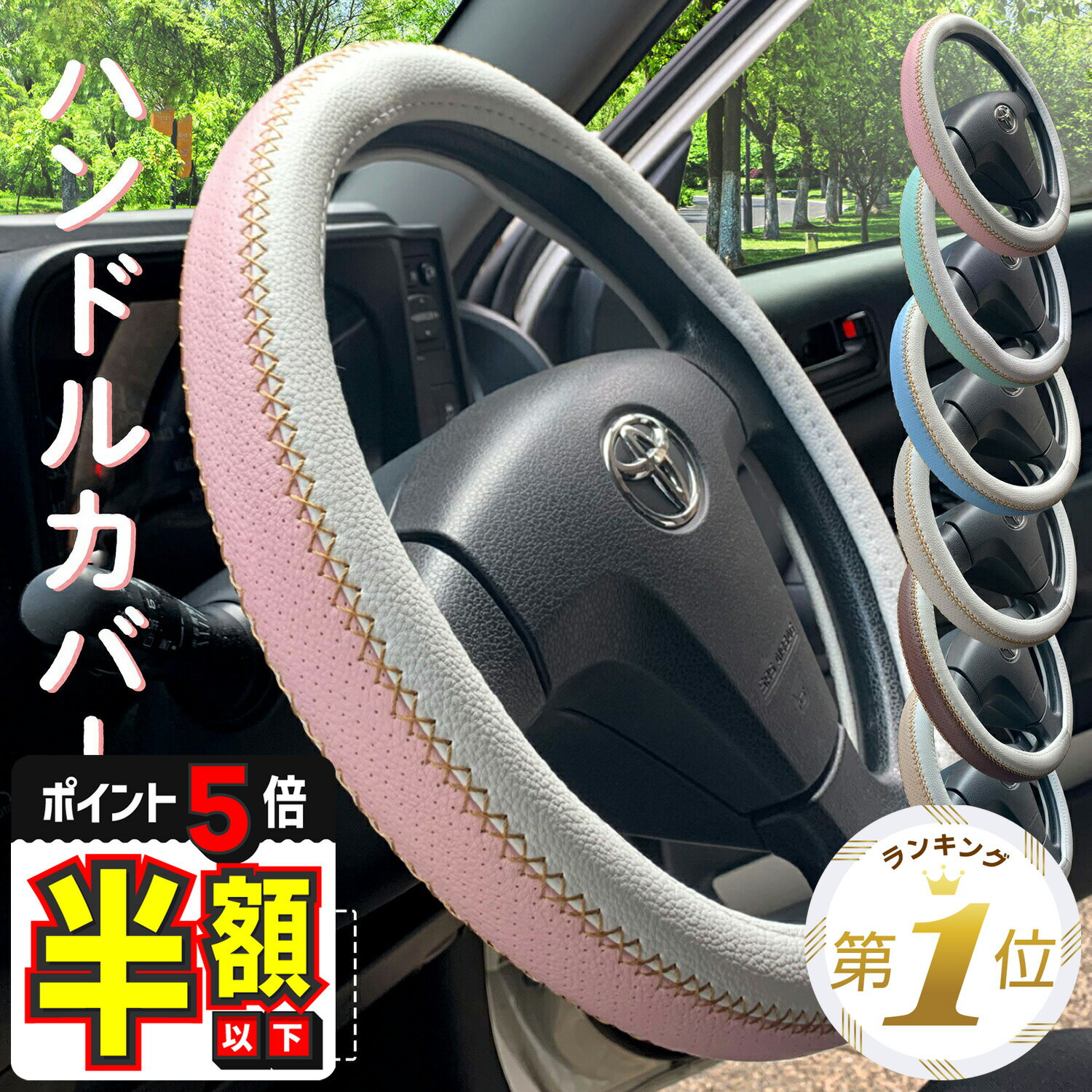 半額以下【LINE追加で5%OFF・P5倍】 ハンドルカバー 軽自動車 かわいい おしゃれ 編み上げ sサイズ 軽 車 ステアリングカバー レディース 編み込み ステッチ 普通車 自動車 36.5 37.9