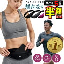 【期間限定100円OFFクーポンあり・P5倍】 ランニングポーチ レディース スマホ ウエストポーチ ランニング 揺れない iPhone ウエストバッグ メンズ 6.5インチ 音楽 防水 コンパクト フィットモデル