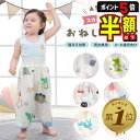 半額以下【LINE追加で5%OFF・P5倍】 おねしょ ズボン おねしょケット 防水 おねしょパンツ トイトレ トイレトレーニング 3層 子供 女の子 男の子 おねしょスカート パジャマ おねしょ対策 保育園