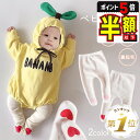 半額以下【LINE追加で5%OFF・P5倍】 ベビー タイツ 赤ちゃん 服 女の子 裏起毛 おしゃれ キッズ レギンス スパッツ ベビーウェア ベビー服 かわいい ベビー用品 秋 冬 防寒 66 73