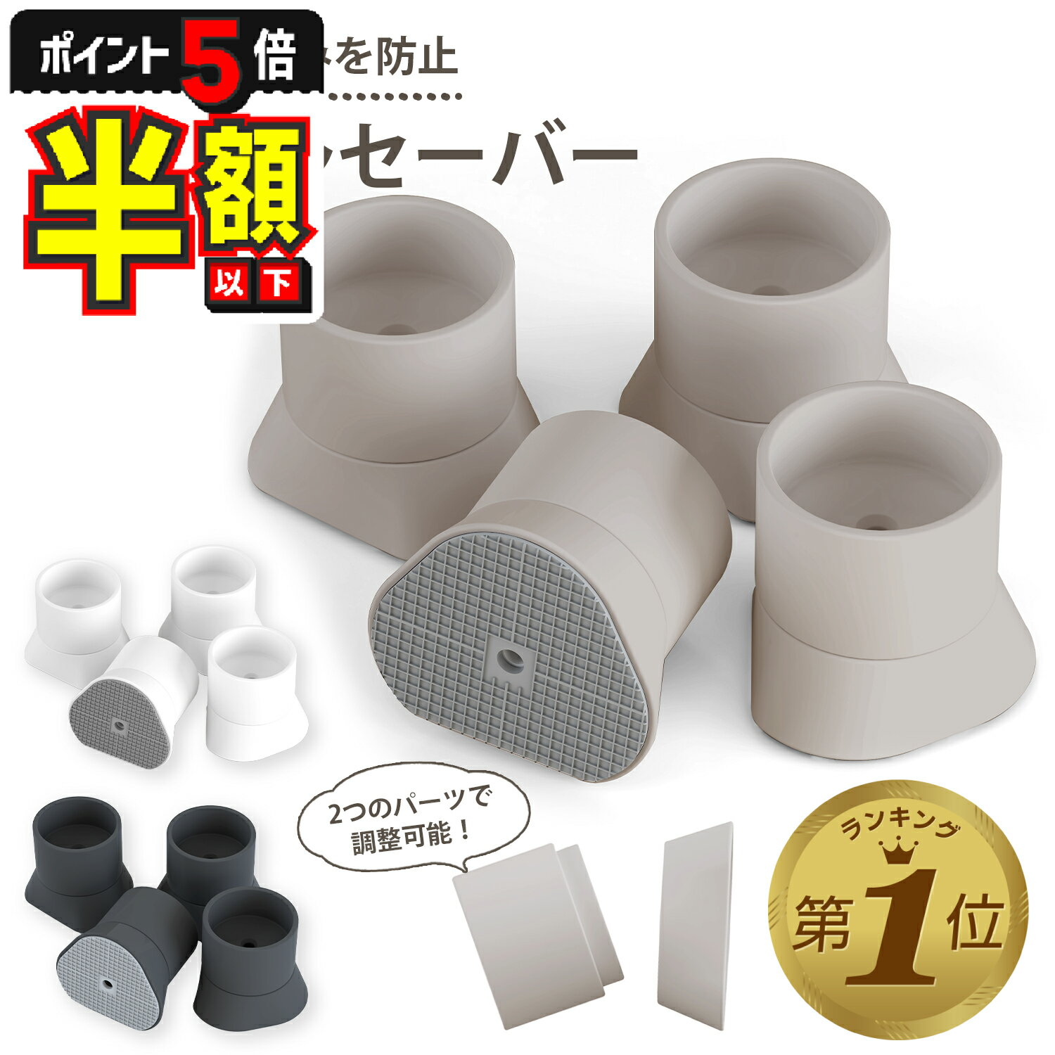 半額以下【LINE追加で5%OFF・P5倍】 【