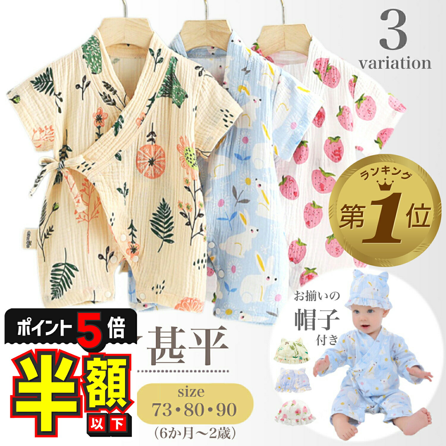 【30%OFFクーポンあり・P5倍】 ベビー