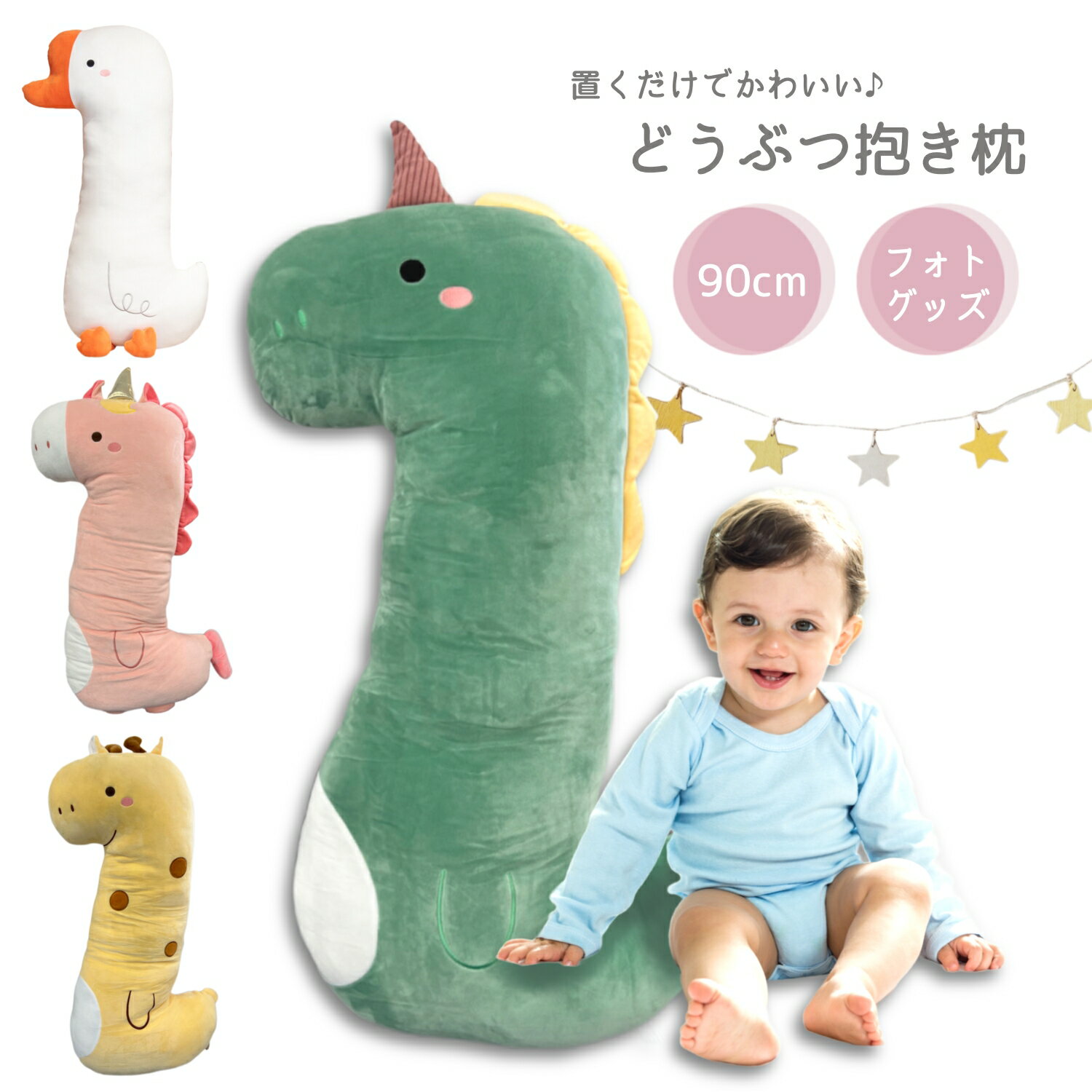LINEɲä5%OFF  ǥ ̤ 礭 ưʪ å ޤ 襤 ǥ 󥰥å ޥ˥...