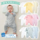 【P10倍＋LINE追加で5％OFF】 新生児 肌着セット 女の子 男の子 カバーオール コンビ肌着 3枚組 ロンパース 長袖 カバーオール ベビー ベビー服 赤ちゃん 服 肌着 出産祝い ギフト