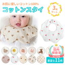 【LINE追加で5％OFF】 スタイ おしゃ