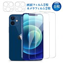 【LINE追加で5％OFF】 iPhone 14 Pro Plus Pr