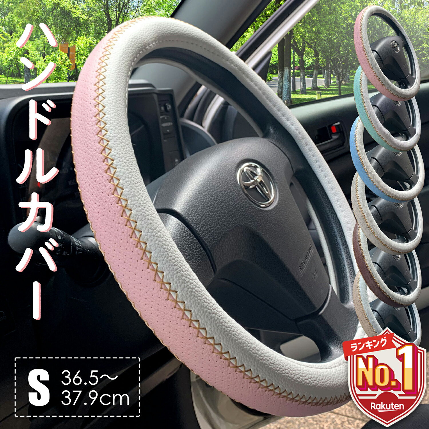 【LINE追加で5％OFF】 ハンドルカバー 軽自動車 かわいい おしゃれ 本革 編み上げ sサイズ 軽 車 ステアリングカバー レディース 編み込み ステッチ 普通車 自動車 36.5 37.9 cm