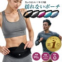 【P20倍＋LINE追加で5%OFF】 ランニン