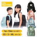 【LINE追加で5%OFF】 リュック キッズ ベビー 一升餅 リュックサック 子供 小学生 ベビーリュック 保育園 幼稚園 女の子 男の子 林間学校 アウトド...