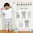 【LINE追加で5%OFF】 ベビー パジャマ 冬 男 暖かい 80 90 100 110 ベビーパジャマ 赤ちゃん キッズ 子供 長袖 ベビーパジャマ 子供パ...