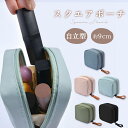 【LINE追加で5%OFF】 化粧ポーチ 持ち歩き コンパクト 自立 機能的 小さめ メイクポーチ 自立 収納 コスメポーチ 縦型 仕切り トラベルポーチ おし...