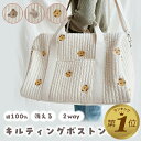【LINE追加で5%OFF】 マザーズバッグ イブル バッグ ヌビバッグ ショルダー キルティング 2way 斜めがけ 大容量 トート ママバッグ 大きめ レデ...