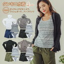 【期間限定300円OFFクーポンあり】 ラッシュガード レディース 上下セット 水着 体型カバー オトナ女子 大きいサイズ おしゃれ 長袖 半袖 セット タンキ...