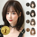 【LINE追加で5%OFF】 ウィッグ ボブ ミ