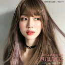 【期間限定300円OFFクーポンあり】 ウィッグ セミロング ピンク メッシュ ロングボプ 小顔 効果 フルウィッグ かつら 女性 アッシュ ベーシュ 桂 カツ...