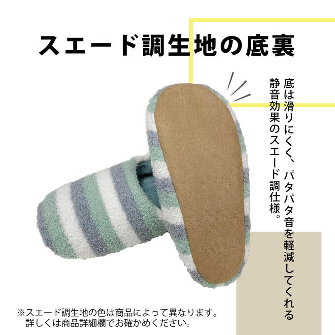ボアスリッパ チャールス メンズ ファー 生地...の紹介画像3