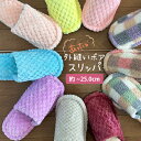 ★ SALE P5倍 5/2 14時まで | ボアスリッパ 外縫い レディース あったか 軽量 軽い 室内履き ルームシューズ ルームスリッパ 部屋履き カジュ...