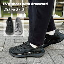 送料無料 | ドローコード付き EVAシューズ サンダル メンズ eva 軽量 アスレジャー クッション性 おしゃれ スポーツ アウトドア プール 水遊び 履きやすい 脱げにくい 歩きやすい ゆったり 病院 カジュアル 通気性 防水 水中 メッシュ シューズ