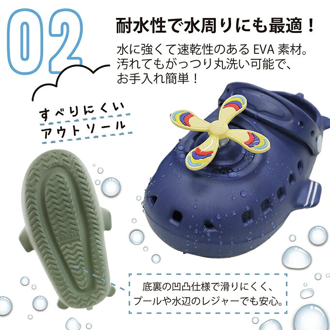 【在庫処分】 サンダル ヘリコプター カラフル バックバンド 2way プロペラ レジャ...