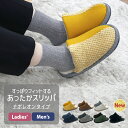 ★ SALE 20時〜P5倍 | 送料無料 | スリッパ ナポレオン レディース メンズ ルームシューズ 室内履き 軽量 あったか ふわふわ ファー ボア ゆっ...
