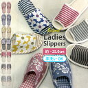 ★ SALE 20時〜P5倍 | スリッパ ナチュラルスリッパ レディース 低反発入り 軽量 軽い 室内履き ルームシューズ ルームスリッパ 部屋履き カジュア...