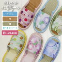 ★ SALE P5倍 5/2 14時まで | スリッパ 夏用 メッシュ 畳 竹 レディース 天然 茶竹 竹中 畳中 蒸れない 涼しい ルームシューズ 健康 さら...
