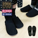 ★ SALE P5倍 5/2 14時まで | スリッパ フォーマルスリッパ 黒 学校 保護者 レディース メンズ 入学 入園 卒業 卒園 授業参観 洗える ルー...