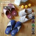 ★ SALE P5倍 5/2 14時まで | 送料無料 | レトロ銭湯 クロスバンドスリッパ 前開き ドット 水玉 ルームスリッパ ルームシューズ 室内履き レ...