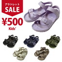 【アウトレット】 サンダル キッズ ジュニア 子供 キッズサンダル EVAバックバンドサンダル 女の子 男の子 スポーツ スポーツサンダル スポサン 軽量 洗え...