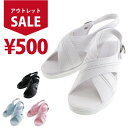 【訳アリ】 ナースサンダル 4色 S M L LL レディース サンダル ナースシューズ ナース靴 オフィスシューズ オフィスサンダル オフィス履き 仕事 職場...