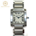 【新品同様】CARTIER カルティエ タンクフランセーズ SM W51008Q3 2384 ステン ...