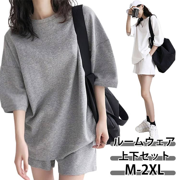 リラックスタイムにぴったりのレディースルームウェア上下セット。ゆったりとしたシルエットのTシャツとショートパンツの組み合わせで、夏でも快適な着心地を実現します。軽やかで通気性の良い素材を使用し、汗ばむ季節でもさらっと快適。締め付け感の少ないデザインで、おうち時間をよりリラックスして過ごせます。シンプルながら可愛いデザインは、部屋着としてはもちろん、ちょっとした外出や温泉、旅行先でも活躍。おしゃれさと快適さを兼ね備えたセットアップで、毎日のリラックスタイムをより楽しく。 サイズ M L XL 2XL サイズについての説明 サイズ　着丈　バスト　肩幅　袖丈　パンツ丈　ヒップ※サイズは平置き、メジャー採寸を行っております。1-3cmの誤差がある場合があります。 素材 ポリエステル 色 ホワイト ダークグレー ライトグレー ブラック 備考 ●サイズ詳細等の測り方はスタッフ間で統一、徹底はしておりますが、実寸は商品によって若干の誤差(1cm〜3cm )がある場合がございますので、予めご了承ください。 ●商品の色は、撮影時の光や、お客様のモニターの色具合などにより、実際の商品と異なる場合がございます。あらかじめ、ご了承ください。 ●製品によっては、生地の特性上、洗濯時に縮む場合がございますので洗濯時はご注意下さいませ。 ▼色味の強い製品によっては他の衣類などに色移りする場合もございますので、速やかに（脱水、乾燥等）するようにお願いいたします。 ▼生地によっては摩擦や汗、雨などで濡れた時は、他の製品に移染する恐れがございますので、着用の際はご注意下さい。 ▼生地の特性上、やや匂いが強く感じられるものもございます。数日のご使用や陰干しなどで気になる匂いはほとんど感じられなくなります。