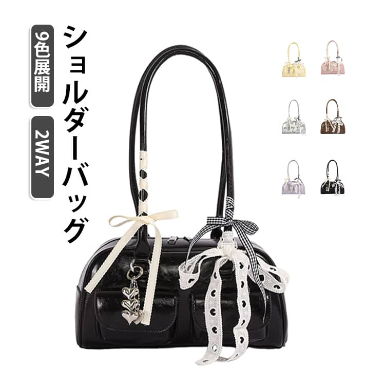 通勤 ショルダーバッグ 大人 肩掛け 手提げ ハンドバッグ 9色展開 リボン 横長 ト...