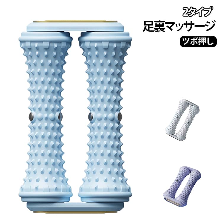 自宅で手軽に使える、コンパクトなフットローラー。足裏をコロコロ転がして使えるローラータイプのセルフケアグッズです。表面には細かな突起があり、足裏に当てながら転がすことで、リラックスタイムや運動後のケアに活用できます。ヨガやフィットネス、ストレッチなどの運動習慣がある方はもちろん、毎日の足元ケアを手軽に取り入れたい方にもおすすめです。椅子に座った状態でも使いやすく、足裏をローラーの上に置いて前後に動かすだけ。自分の使いやすい力加減で調整しながら、気軽に使用できます。足裏だけでなく、ふくらはぎなどにも使用しやすい形状です。ヨガ、ストレッチ、ウォーキング、フィットネスなどの運動後のセルフケア用品として便利。自宅でテレビを見ながら、デスクワークの合間など、さまざまなシーンで手軽に使用できます。 サイズ 1個 サイズについての説明 サイズ：F 素材 TPR 色 タイプ01グレー タイプ01パープル タイプ01ピンク タイプ01グリーン タイプ02パープル タイプ02ピンク タイプ02ブルー タイプ02グレー 備考 ●サイズ詳細等の測り方はスタッフ間で統一、徹底はしておりますが、実寸は商品によって若干の誤差(1cm～3cm )がある場合がございますので、予めご了承ください。 ●製造ロットにより、細部形状の違いや、同色でも色味に多少の誤差が生じます。 ●パッケージは改良のため予告なく仕様を変更する場合があります。 ▼商品の色は、撮影時の光や、お客様のモニターの色具合などにより、実際の商品と異なる場合がございます。あらかじめ、ご了承ください。 ▼生地の特性上、やや匂いが強く感じられるものもございます。数日のご使用や陰干しなどで気になる匂いはほとんど感じられなくなります。 ▼同じ商品でも生産時期により形やサイズ、カラーに多少の誤差が生じる場合もございます。 ▼他店舗でも在庫を共有して販売をしている為、受注後欠品となる場合もございます。予め、ご了承お願い申し上げます。 ▼出荷前に全て検品を行っておりますが、万が一商品に不具合があった場合は、お問い合わせフォームまたはメールよりご連絡頂けます様お願い申し上げます。速やかに対応致しますのでご安心ください。