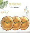 壁掛け時計 壁掛時計 掛け時計 木製 電波時計 北欧 壁掛け かけ時計 新築祝い 結婚祝い ギフト 静音