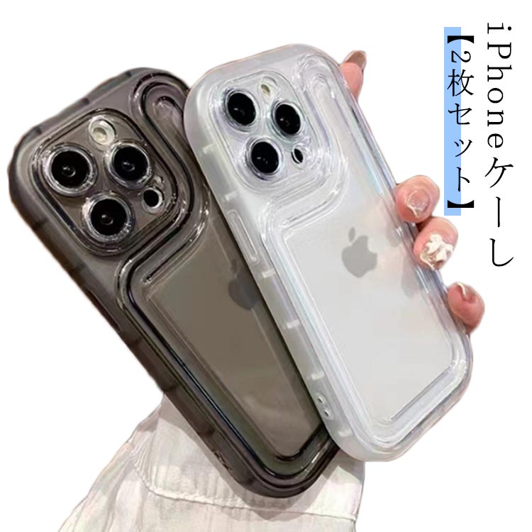 Rakuten - クリア iPhone15promax iphone15ケース SE iPhone14pro iPhone13 TPU iPhone11 2枚セット iphoneケース iPhone14ケース 2 スマホケース SNS クリアケース 韓国 おしゃれ かわいい 透明 大人 女子 iPhone12