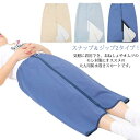 スナップ 防水 巻きスカート ズボン 大人 尿漏れ防止 生理 おむつ シーツ 老人 お年寄り おねしょ 介護用 失禁パンツ 高齢者 介護用品 履くシーツ おねしょシーツ おねしょシーツ サニタリーシーツ リハビリ 介護 防水シーツ 漏れない